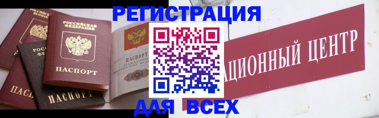 найти адрес прописки в Иваново