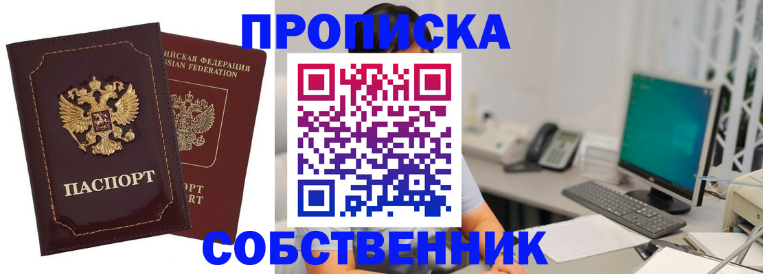 регистрация для дет. сада в Иваново